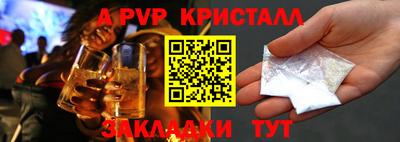 хмурый Апшеронск