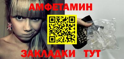 хмурый Апшеронск