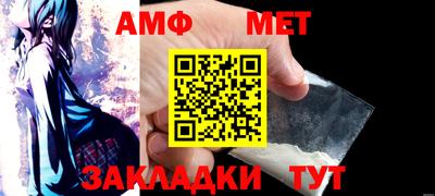 хмурый Апшеронск