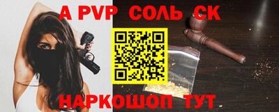 спайс Аргун