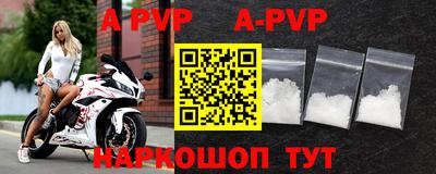 хмурый Апшеронск