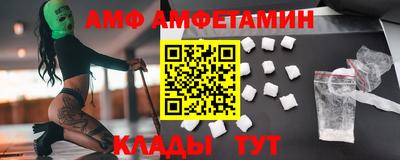 спайс Аргун