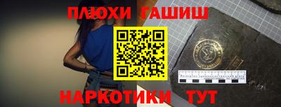 дистиллят марихуана Апрелевка