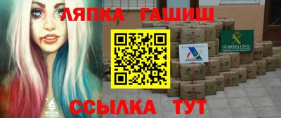спайс Аргун