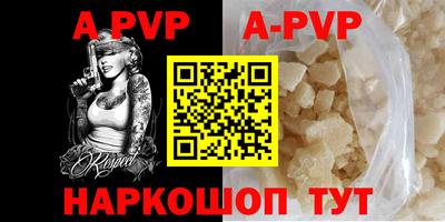 хмурый Апшеронск