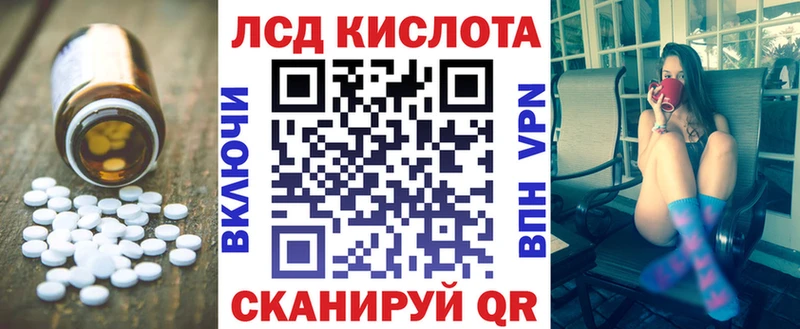 наркошоп  Вольск  Лсд 25 экстази кислота 