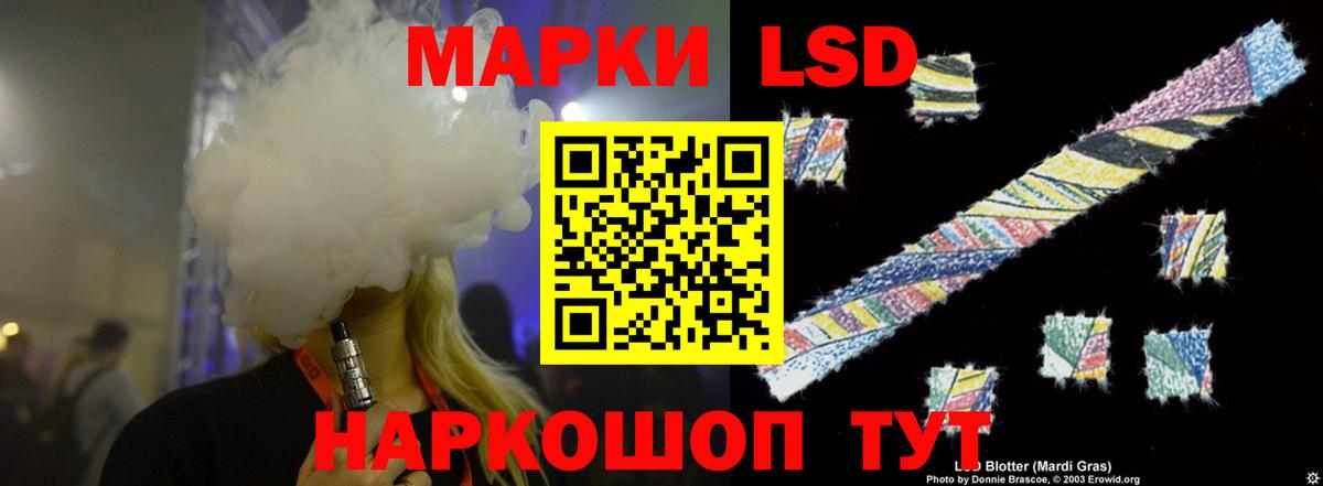 Лсд 25 экстази кислота  Лсд 25 экстази кислота  ЛСД экстази  Вход с VPN  Вольск 