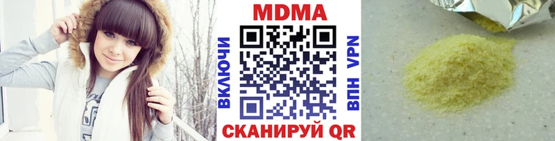 shop телеграм  Вольск  MDMA crystal 