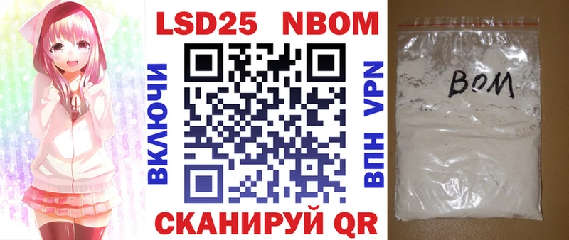 цена   Вольск  Наркотические марки 1,8мг 