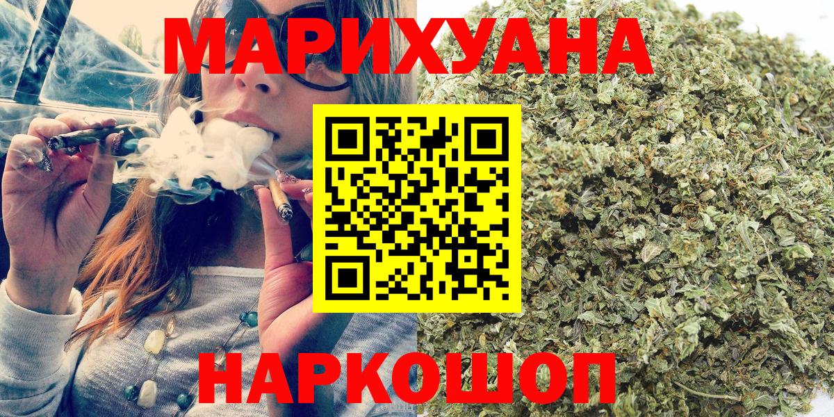 МАРИХУАНА индика  Вход с VPN  Вольск  МАРИХУАНА сатива 