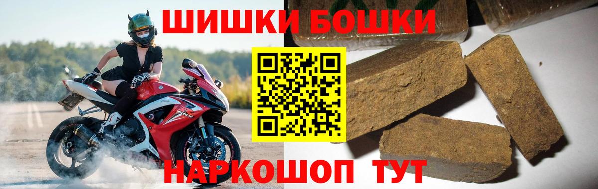 МАРИХУАНА OG Kush Вольск